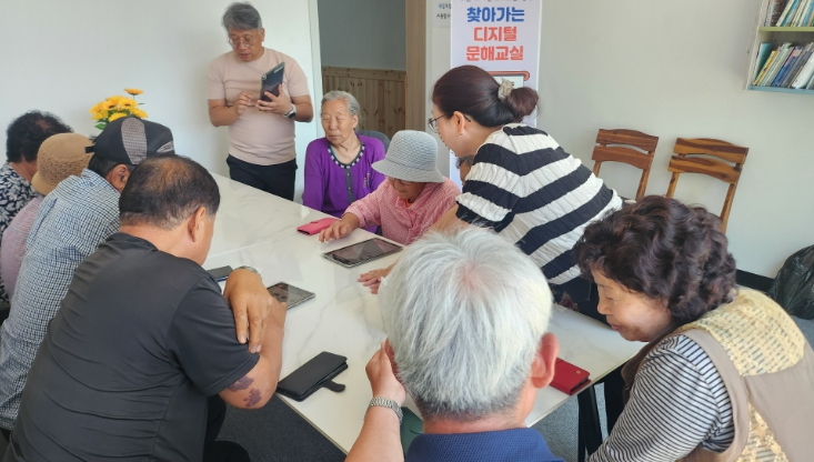 찾아가는 디지털 문해교실