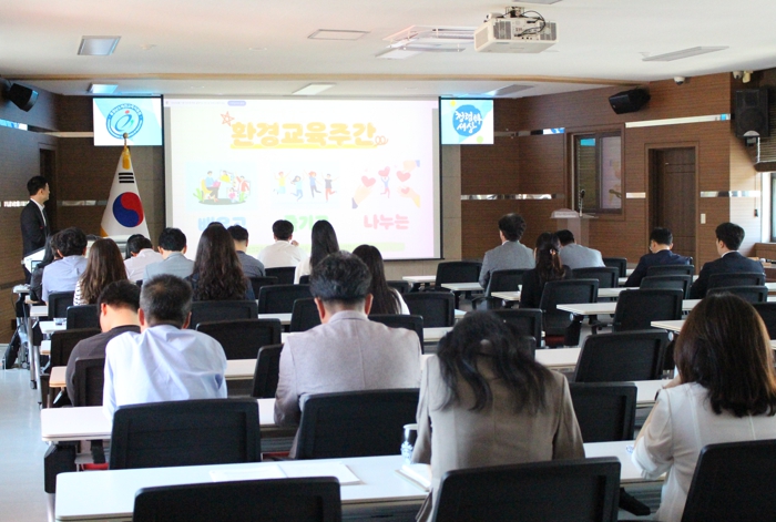 태안교육지원청, 친환경 실천 문화 확산에 나서