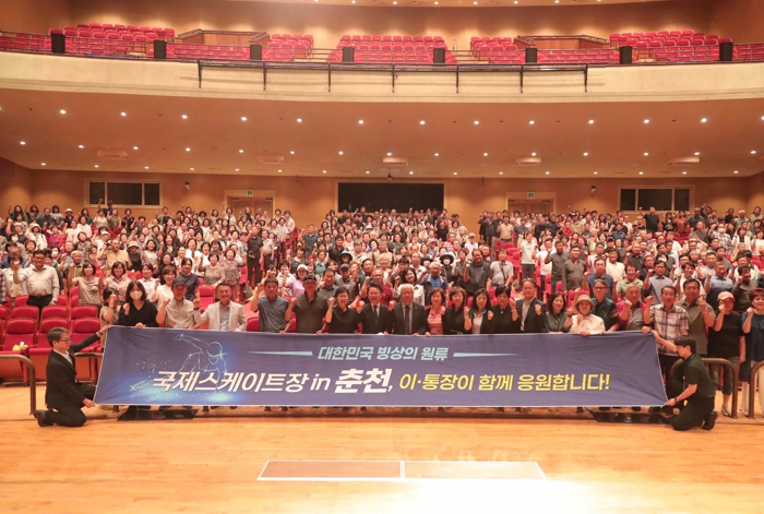 춘천시, 이·통장 대상 직무능력 향상 교육 실시