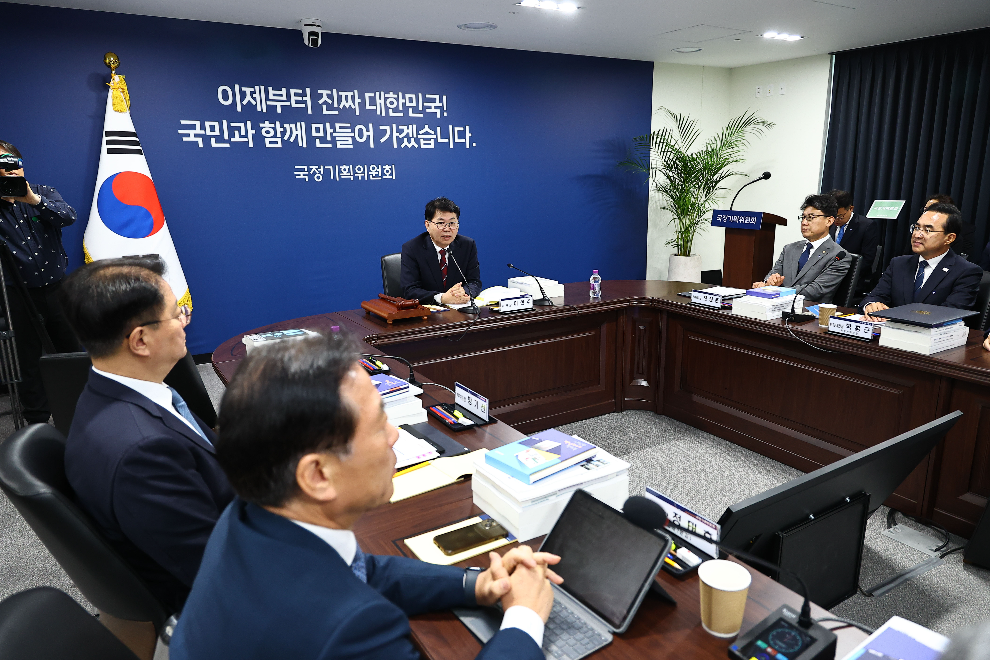 국정기획위원회 1차 전체회의(사진=연합뉴스)