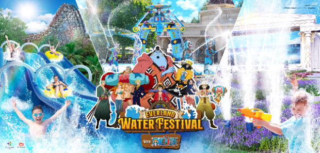 에버랜드, 오는 20일 여름축제 '워터 페스티벌' 개막