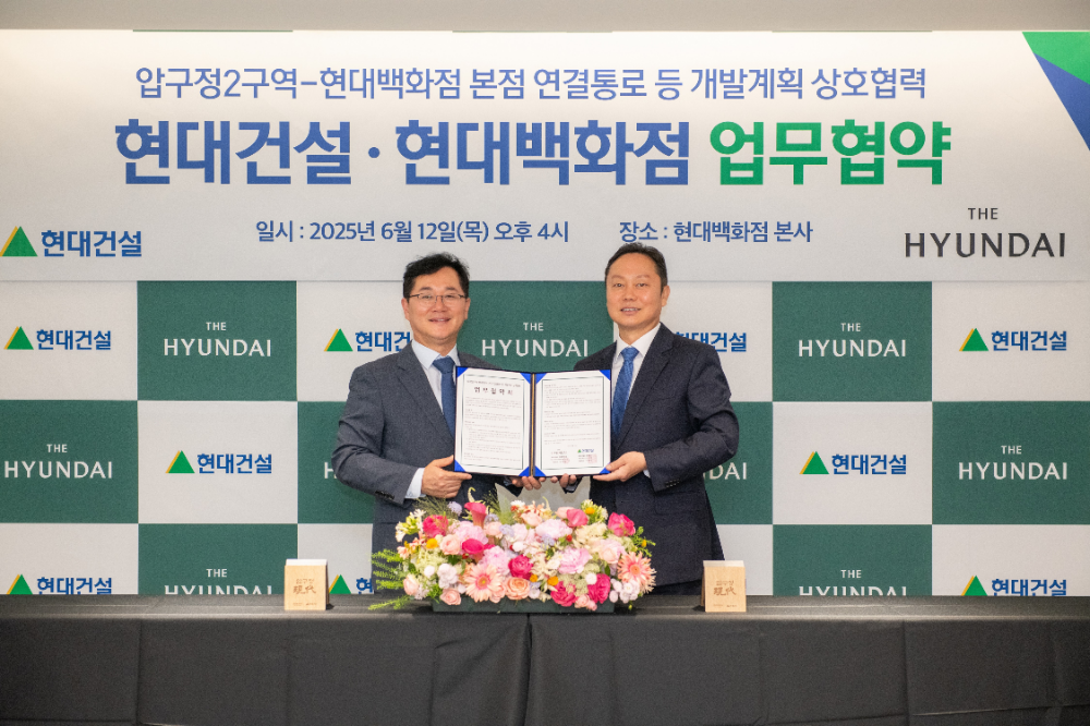 (왼쪽부터) 현대건설 이인기 주택사업본부장과 현대백화점 김창섭 영업본부장이 협약식을 마치고 기념촬영을 하고 있다.(사진=현대건설)