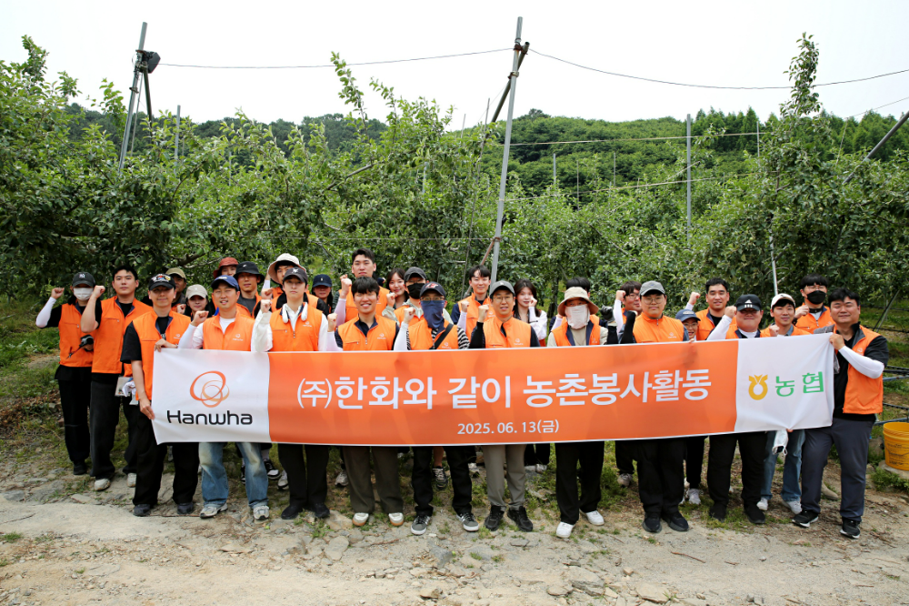 한화 임직원들이 경기도 연천군 군남면 임진농협 관내 사과농가에서 농촌 일손돕기 봉사활동을 진행한 뒤 기념사진을 촬영하고 있다.(사진=한화)