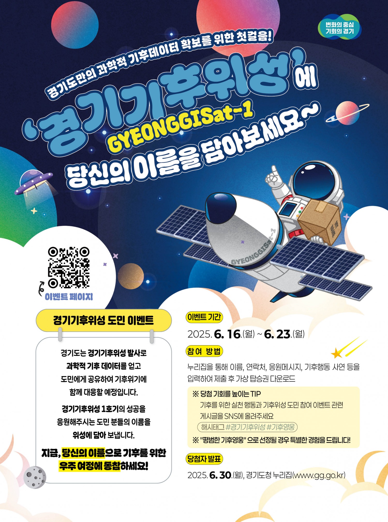 홍보물
