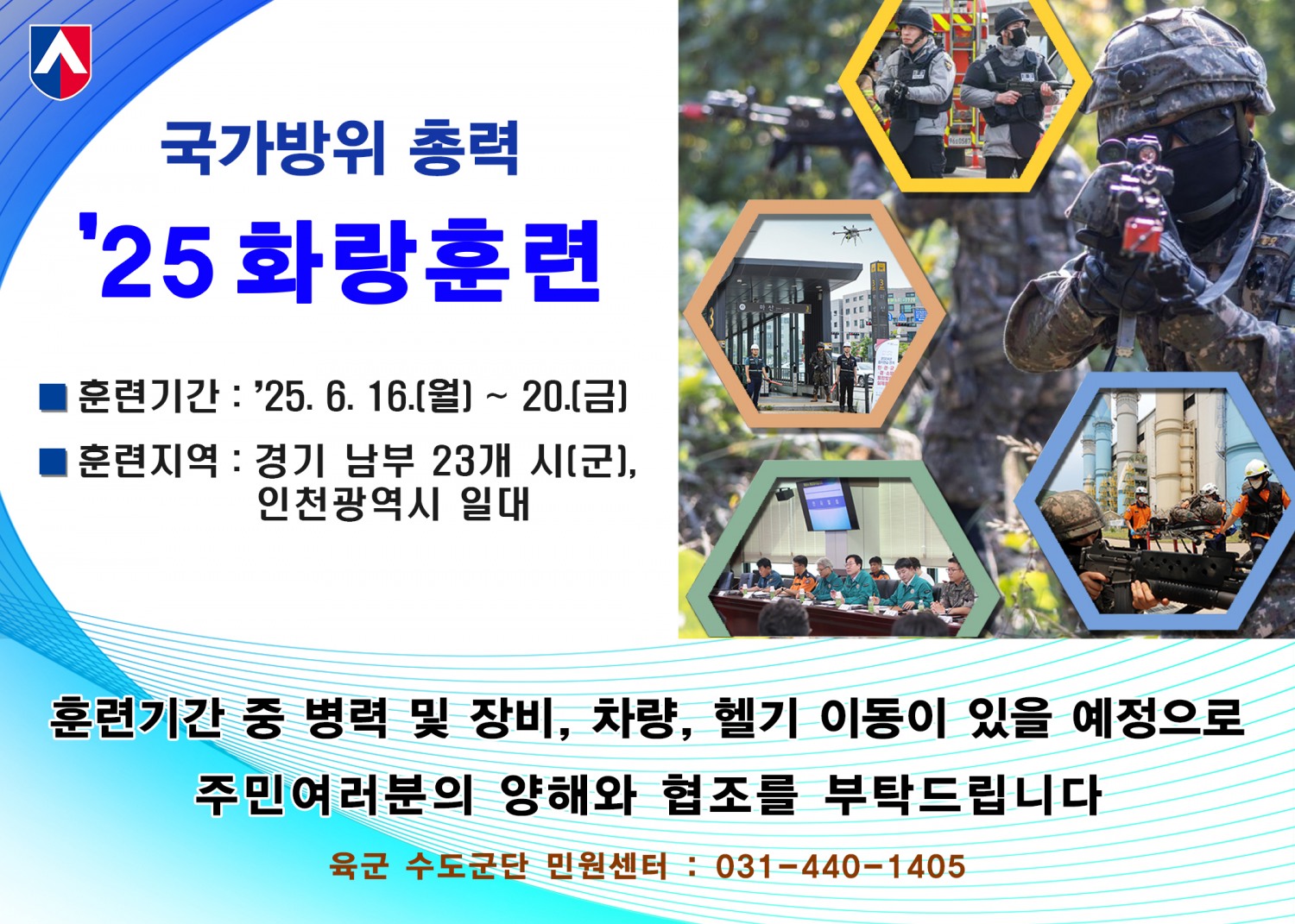 홍보물
