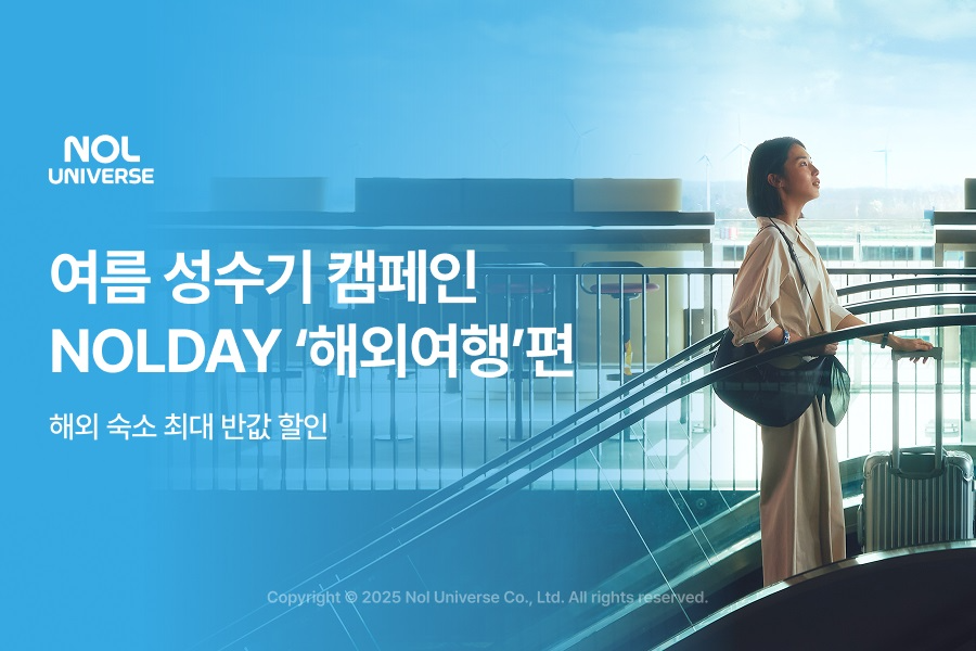 놀유니버스, 놀데이 캠페인 시작