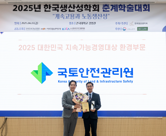 왼쪽부터 한국지속가능경영원 윤동열 원장과 국토안전관리원 ESG경영실 윤영도 실장. (사진=국토안전관리원)