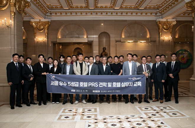 롯데호텔앤리조트, APEC 공식 벤치마킹 프로그램 기념 사진 전경.(사진=롯데호텔앤리조트)