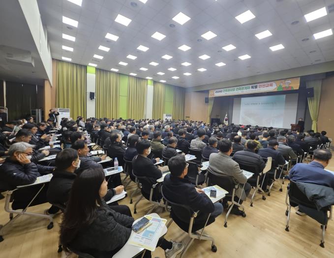 2024년 건축공사장관계자 ‘특별안전교육’ 모습