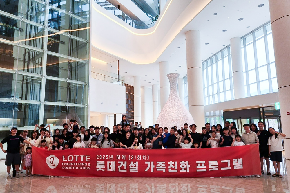 롯데건설 임직원과 가족들이 ‘롯데호텔앤리조트 김해’에서 기념촬영을 하고 있다.(사진=롯데건설)