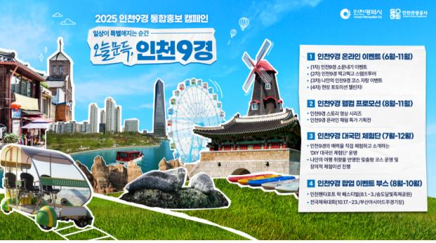 홍보물