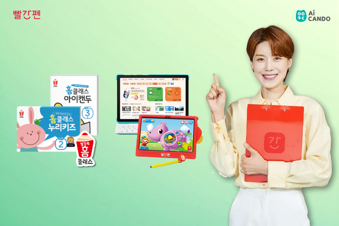 교원 빨간펜, 패드 학습지와 방문 관리 결합 상품 ‘습관 형성 패키지’ 출시