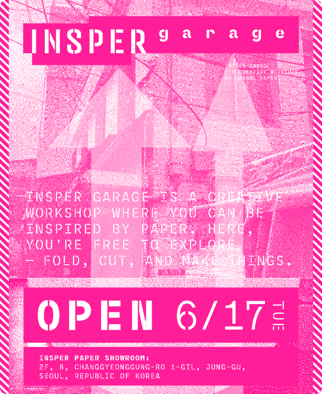 한솔제지, 충무로에 ‘인스퍼 개러지’ 팝업 쇼룸 오픈