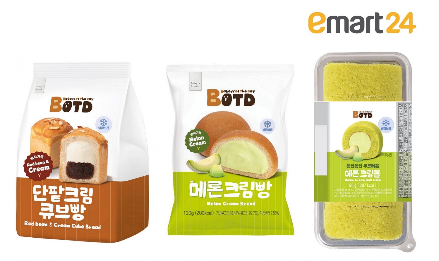 이마트24, 자체 베이커리 브랜드 ‘BOTD’ 선보여