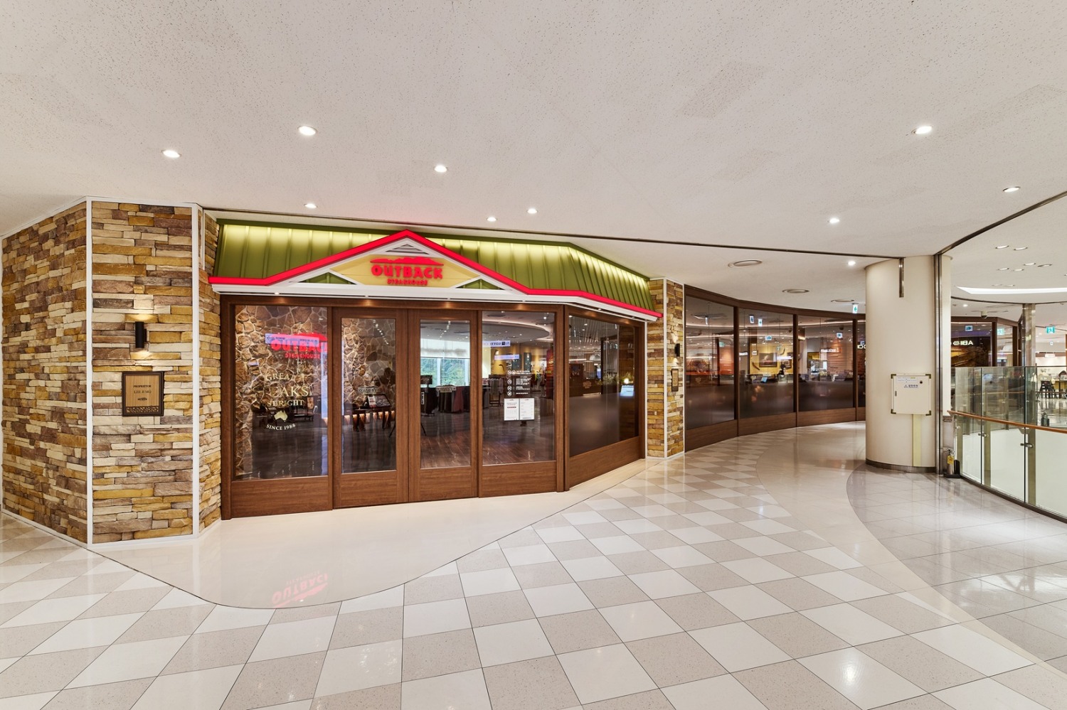 아웃백, ‘진주롯데몰점’ 리뉴얼