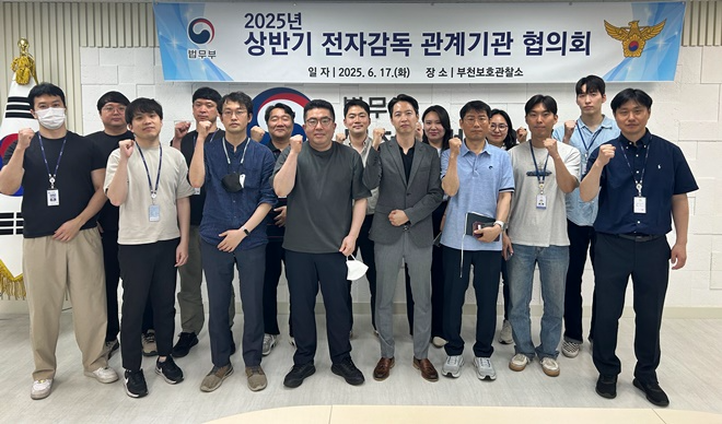 (사진제공=부천보호관찰소)