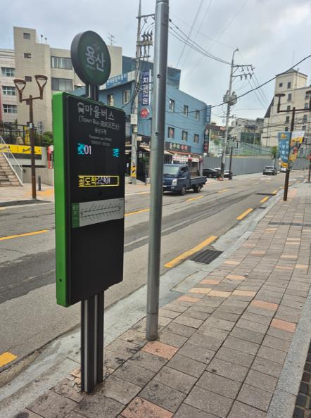 버스정보안내단말기(BIT) 설치사진
