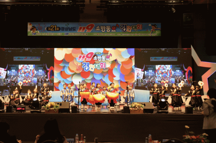 (제공=진주소방서)