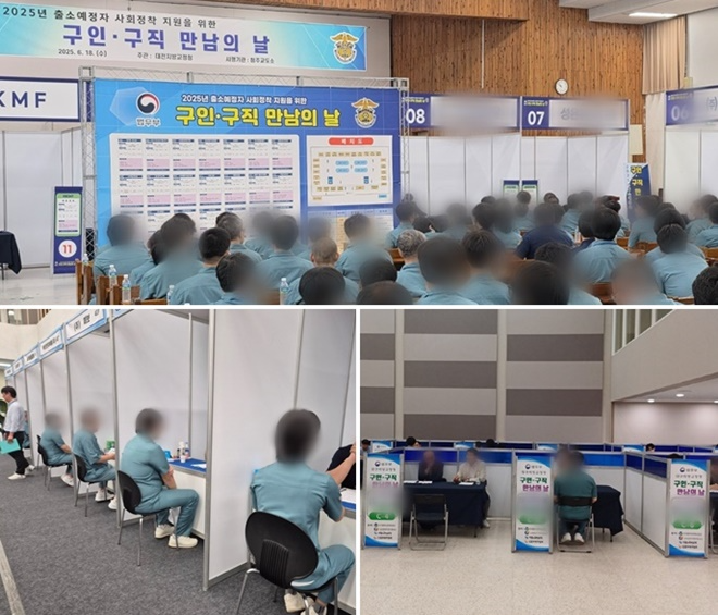 (사진제공=법무부)