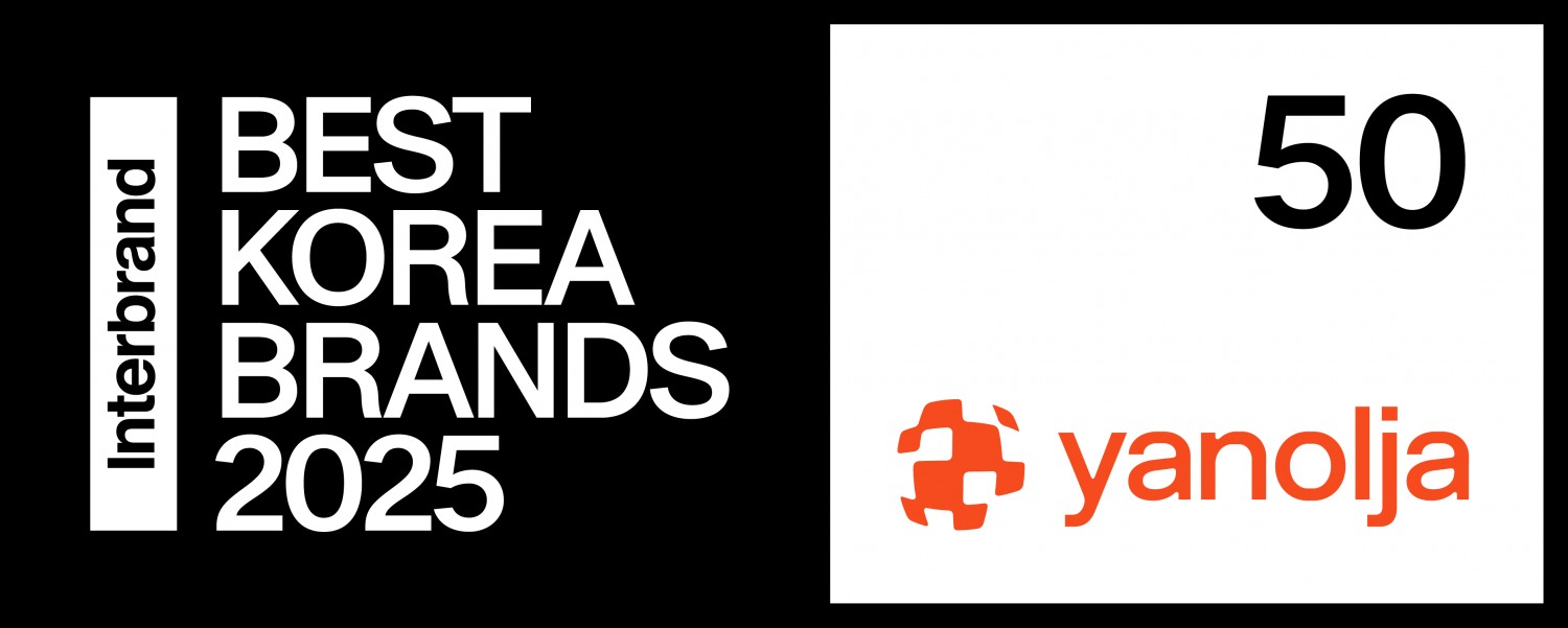 야놀자, ‘2025년 베스트 코리아 브랜드’ TOP 50 선정