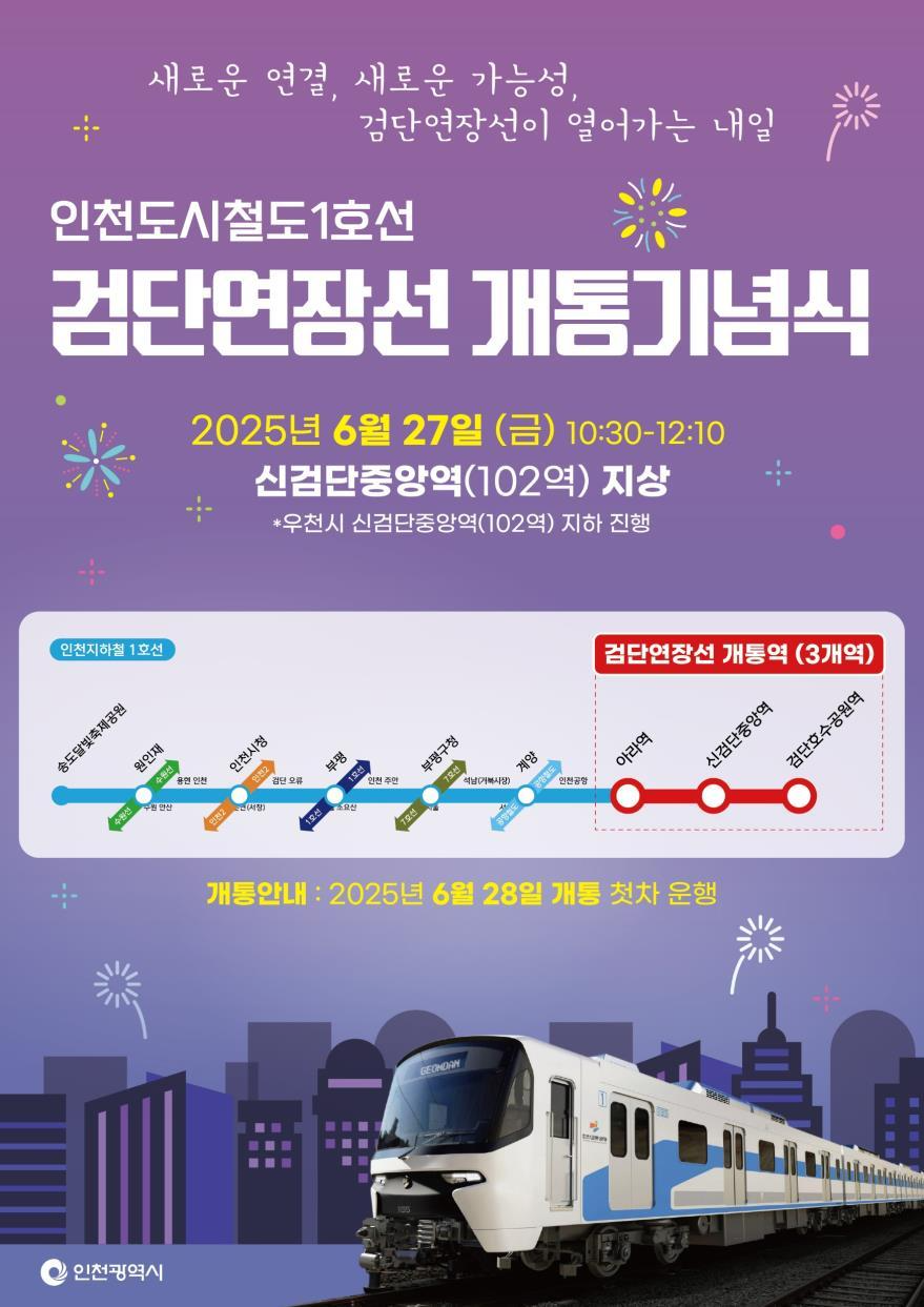 홍보물