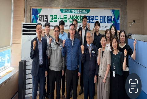 (사진제공=부산고용노동청)