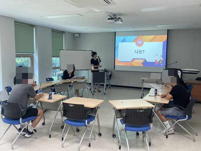 (사진제공=광주보호관찰소)