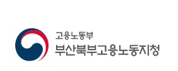 임금체불도 모자라 장애인 이용, 대지급금까지 부정수급한 사업주 구속