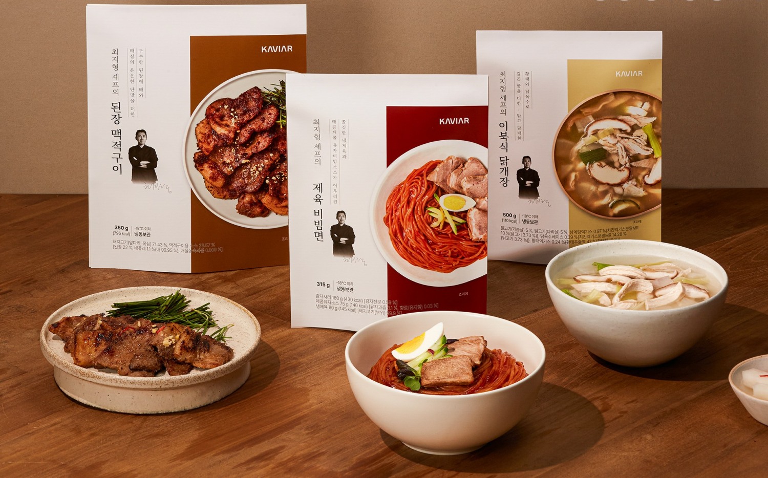 SSG닷컴, 리북방 최지형 셰프 간편식 3종 선보여