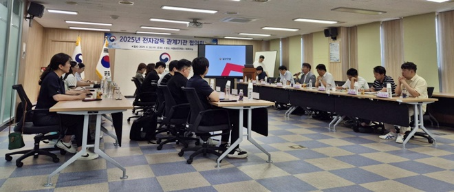 (사진제공=서울보호관찰소)