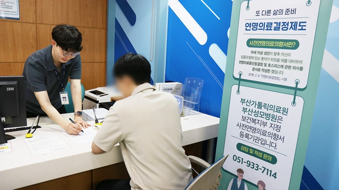 (사진제공=부산성모병원)