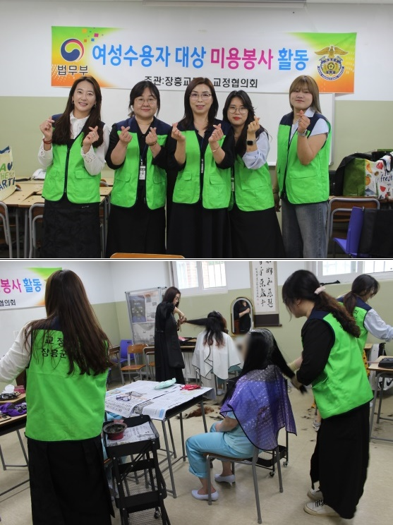 (사진제공=장흥교도소)