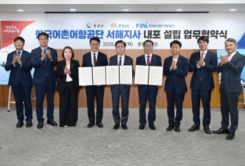 홍성군, 공공기관 이전 신호탄