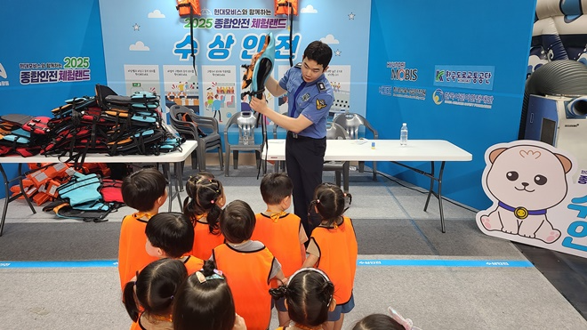 (사진제공=울산해경)