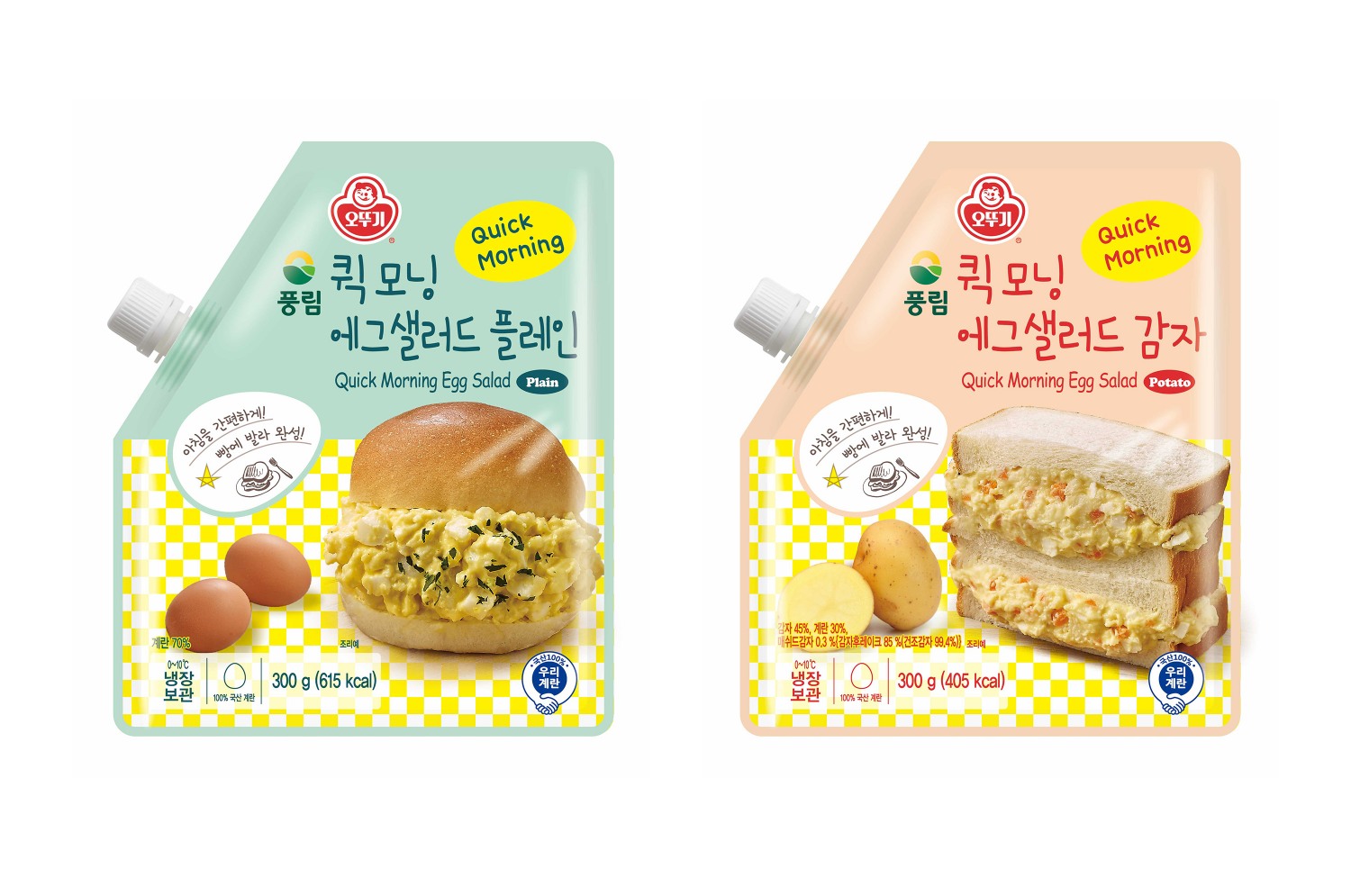 ㈜오뚜기, ‘퀵 모닝 에그샐러드’ 선보여