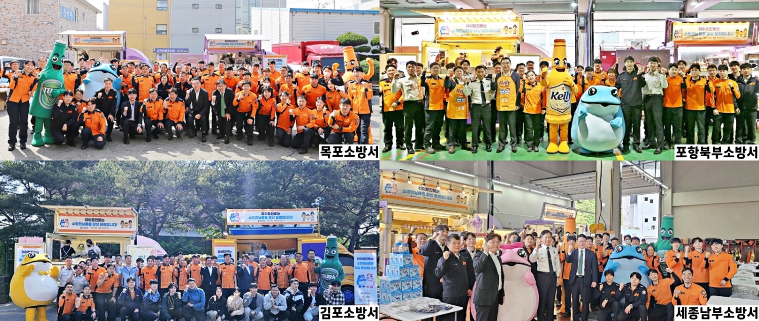 하이트진로, ‘감사의 간식차’ 상반기 행사 진행