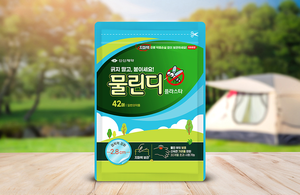 신신제약, 벌레물림 치료제 ‘물린디 플라스타’ 선보여