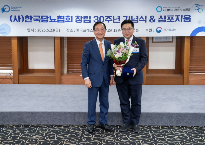 동국제약, 한국당뇨협회 창립 30주년 기념식서 감사패 수상