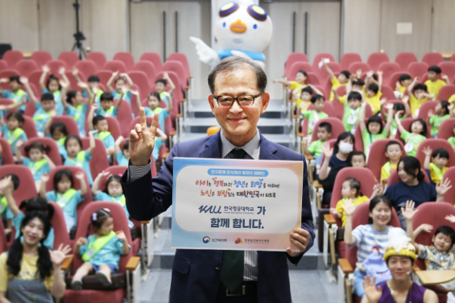 한국항공대 허희영 총장, 인구문제 인식개선 릴레이 캠페인 참여