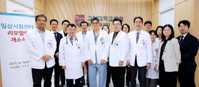 고려대 안암병원, 임상시험센터 리모델링 개소