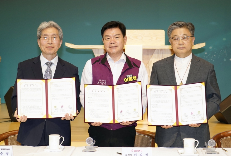 동대문구 '탄소중립 기후교회 활동을 위한 업무협약' 체결