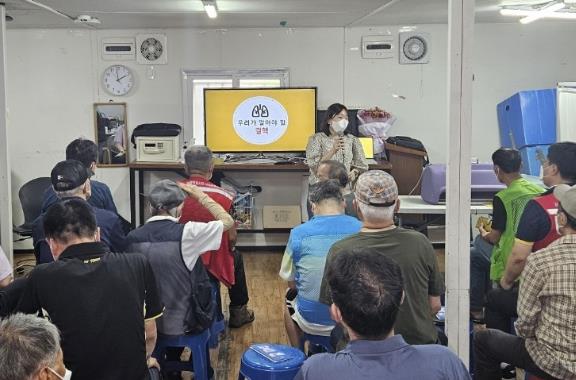 쪽방촌 주민 대상 교육 실시