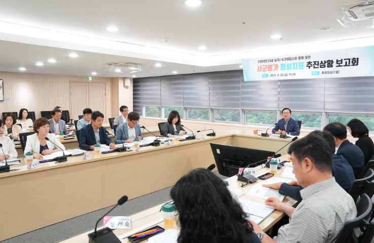 천안시는 20일 시청 중회의실에서 2026년 시군 합동평가 대비 정성지표 추진상황 보고회를 실시했다.