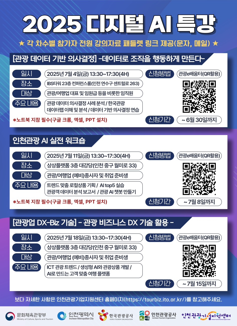 포스터