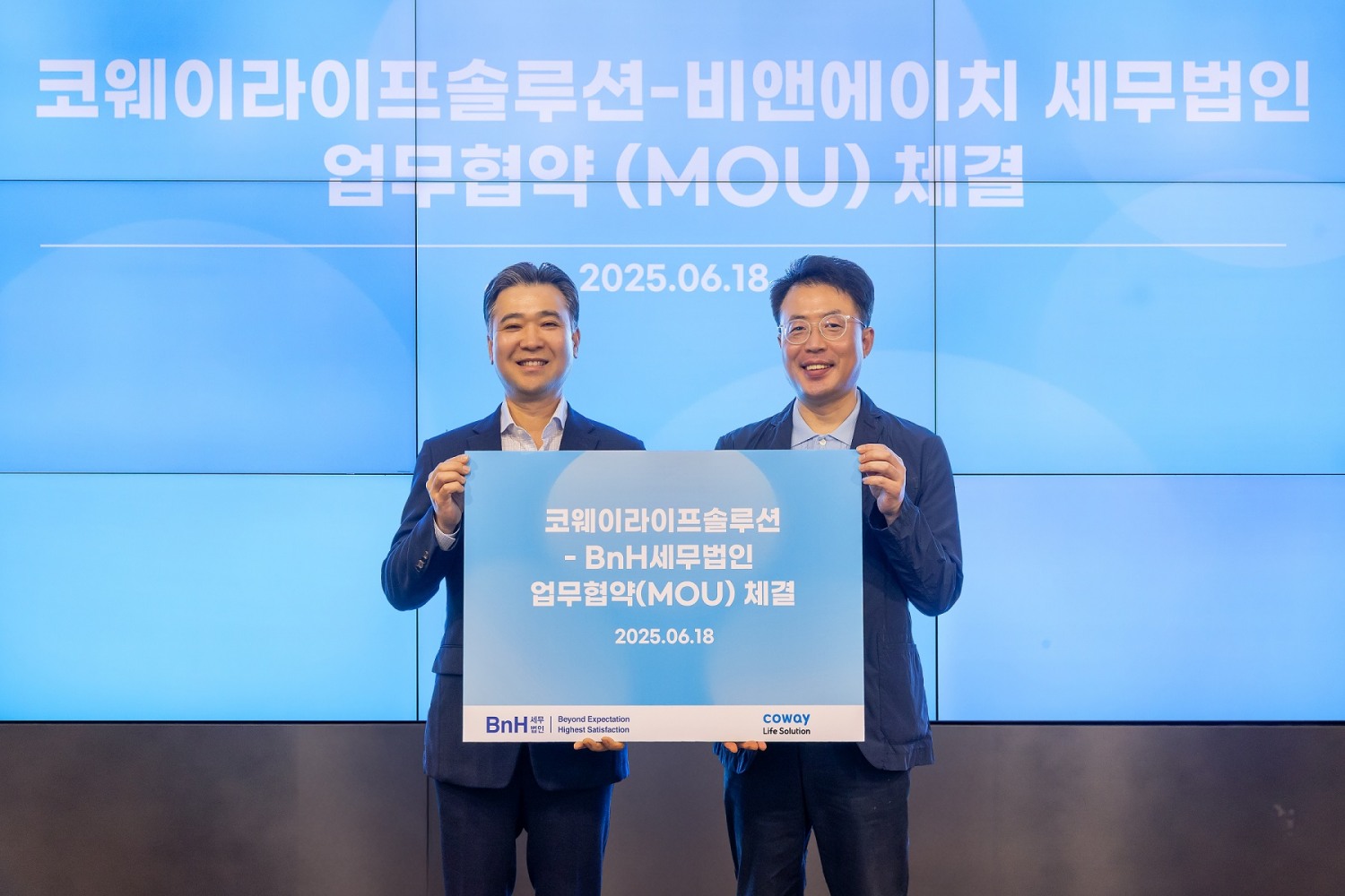코웨이라이프솔루션-BnH세무법인, 파트너십 체결 진행