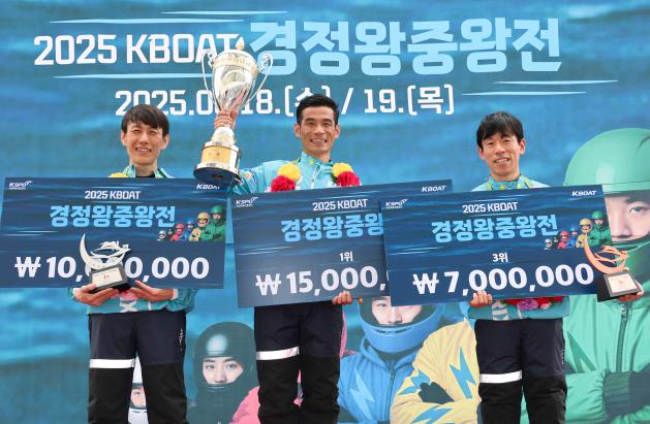 ‘2025 KBOAT 경정 왕중왕전’에서 입상한 선수들이 기념사진을 촬영하고 있다.(왼쪽부터 2위 어선규, 1위 김완석, 3위 이동준). (사진=국민체육진흥공단)
