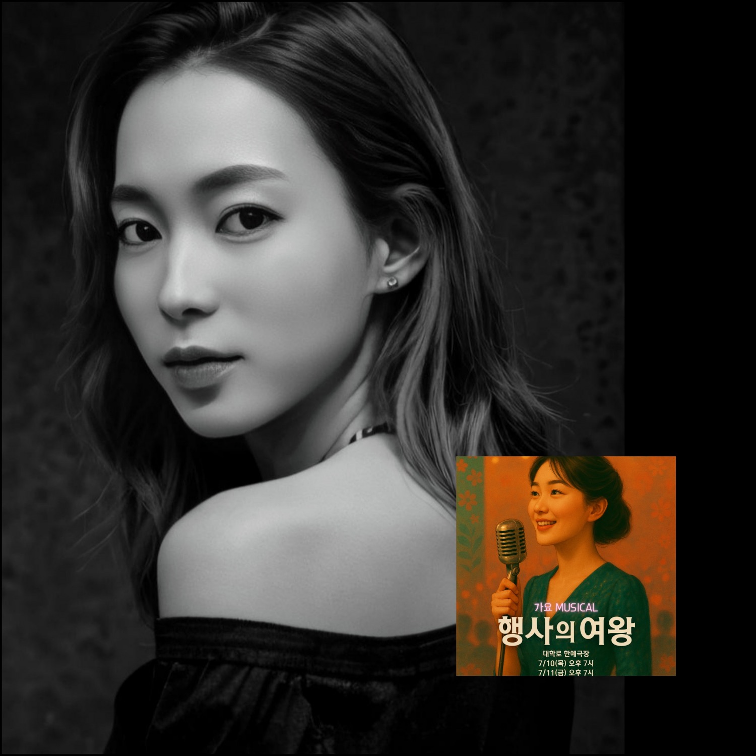 희원극단 간판 배우 유수민, 무대와 스크린을 넘나드는 맹활약