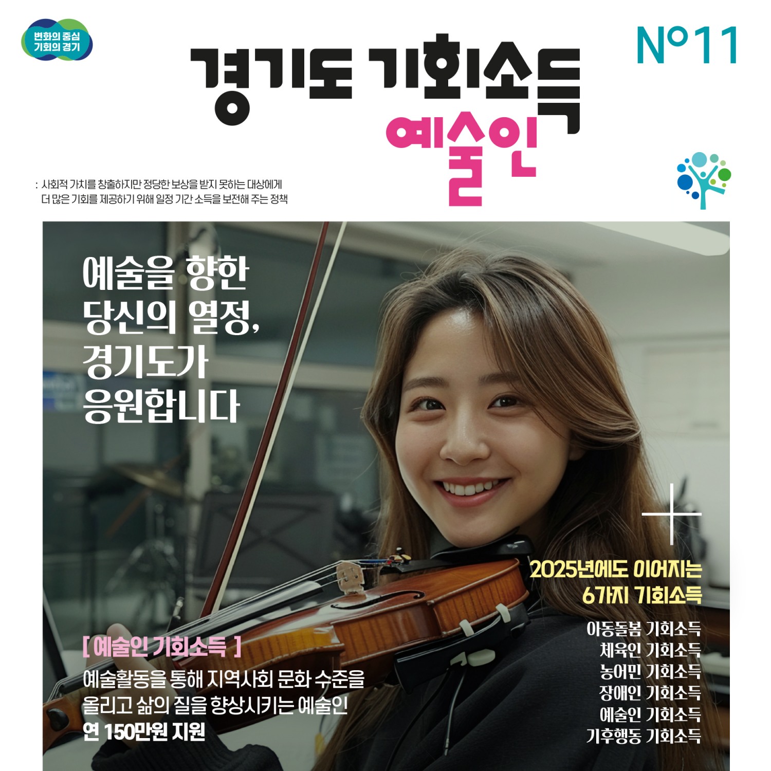홍보물