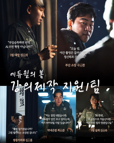 에듀윌, 사내 조직문화 활성화 위한 ‘우리팀 소개·N행시 대회’ 개최