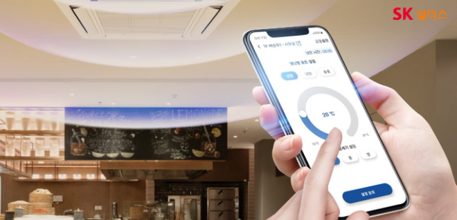 SK쉴더스 "‘캡스 스마트냉난방’ 수요 급증...AI로 매장 운영 효율 ↑"